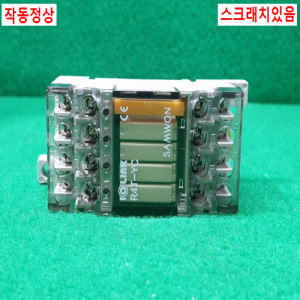 초20660/소형릴레이/R4T-YC/삼원