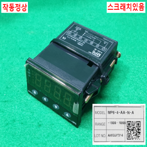 초20663/직류볼트멀티미터/MP6-4-AA-N-A/한영