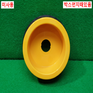 초20674/미사용안전용비상정지스위치커버/A22Z-EG22/오므론