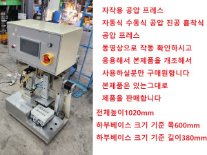 12386 자작용 공압 프레스 XBC-DR32H XBF-PD02A TOP MD5-HF14-A A16K-M569 FOCUS