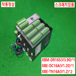 초26168/PLC세트/XBM-DR16S(3.90)/XBE-DC16A(V1.20)/XBE-TN16A(V1.2)/LS