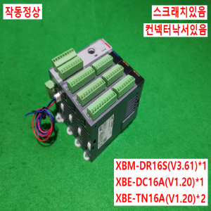 초26169/PLC세트/XBM-DR16S(3.61)/XBE-DC16A(V1.20)/XBE-TN16A(V1.20)/LS