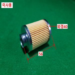 초55161/미사용진공펌프소음기필터/진공필터/KHA400