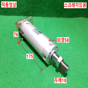초15994/공압실린더/CG1BN50-75/CG1GN50-75/SMC