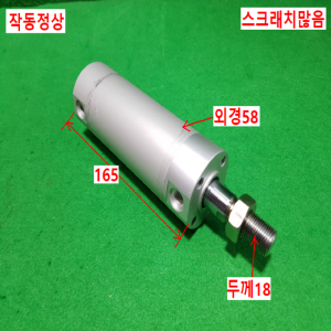 초15996/공압실린더/CG1BN50-75/SMC