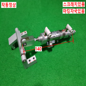 초15998/공압실린더/자작용치구거치대/CDJ2D16-30Z-B/SMC