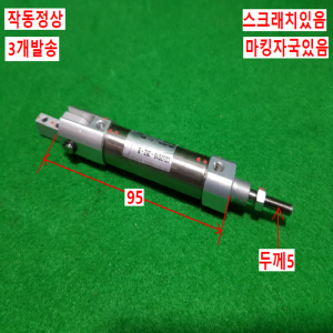 초16000/공압실린더/CDJ2D16-30Z-B/3개발송/SMC