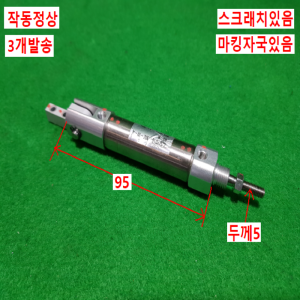 초16001/공압실린더/CDJ2D16-30Z-W-A93-B/3개발송/SMC