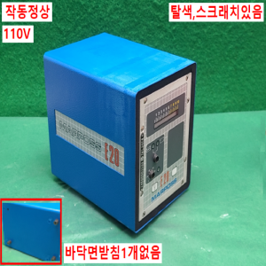 주23188/마르포스컨트롤러앰프/J8302860099/MARPOSSE20