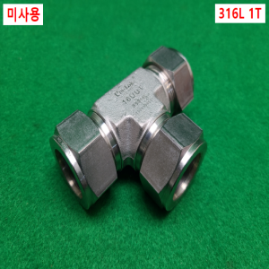 초13195/미사용배관부속유니락스텐밸브,튜브피팅밸브/UNIONTEE/16UUT-SS/UNILOK