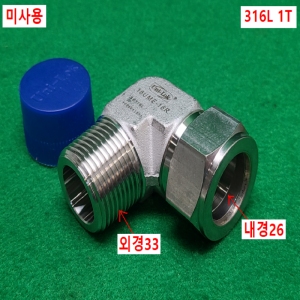 초13196/미사용배관부속유니락스텐밸브,튜브피팅밸브/MALEELBOW/16UME-16R-SS/UNILOK