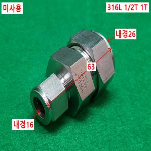 초13197/미사용배관부속유니락스텐밸브,튜브피팅밸브/REDUCING/U/16URU-8-SS/UNILOK