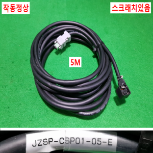 초26180/파나소닉서보앰프모터엔코더,파워전원케이블/JZSP-CSP01-05-E