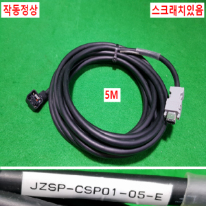 초26182/파나소닉서보앰프모터엔코더,파워전원케이블/JZSP-CSP01-05-E/JZSP-CSM12-05-E