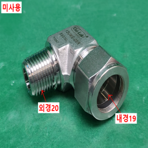 초13193/미사용배관부속유니락스텐밸브,튜브피팅밸브/12UME-8R-SS/UNILOK