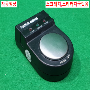 초20684/손목스트랩용테스터/어스링테스트기/정전기테스터/HAKKO498