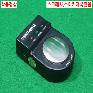 초20685/손목스트랩용테스터/어스링테스트기/정전기테스터/HAKKO498
