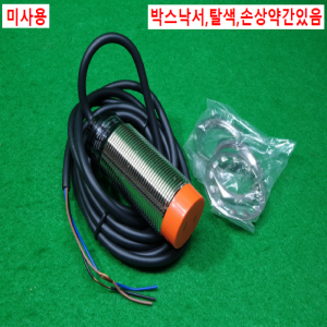 초20697/미사용3선식근접센서스위치/PRL30-15DP/오토닉스