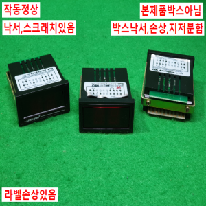초20701/표시창/DI-103-2/7개발송/D8AAnalogtec