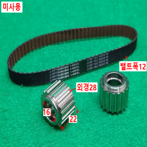 초13207/미사용타이밍밸트폴리,풀리/146XL/미츠비시