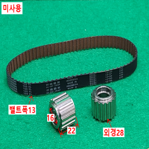 초13210/미사용타이밍밸트폴리,풀리/160XL/미츠비시