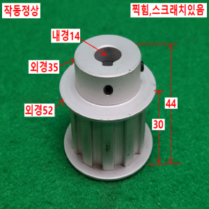 초13214/밸트폴리/외경135,52/내경23,14