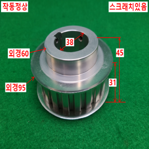 초13217/밸트폴리/외경95,48/내경38,14