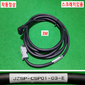 초26184/파나소닉서보앰프모터엔코더파워전원케이블/JZSP-CSP01-03-E/JZSP-CSM12-03-E