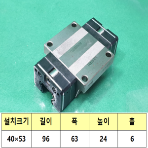 초10612/LM가이드블록/HSR20/THK