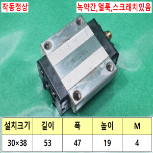 초10614/LM가이드블록/HSR15/THK