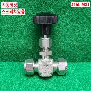 초13224/배관부속,유니밸브,유니락스텐/SNVU-MO8T/UNI-LOK