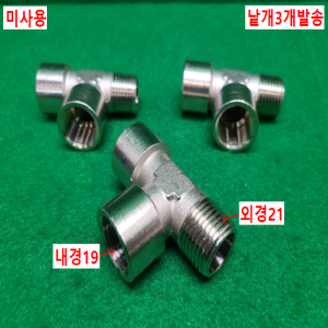 초13226/미사용배관부속,유니밸브,유니락스텐유니티/NPFC-T-2G12-R12-FMF/3개발송/FESTO