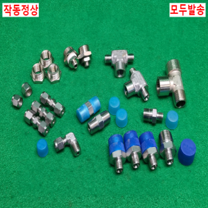 초13227/각종유니스텐부속,배관부속/모두발송