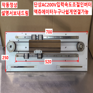 초33013/인버터,액츄에이터세트/FR-D720-0.1K/9PBK9BH/9IDG3-90FP