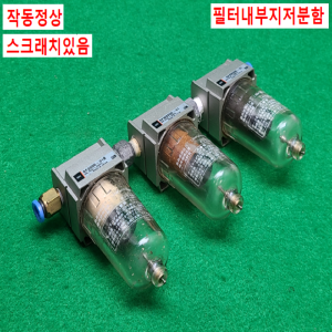 초13229/공압필터/AF2000-01B/AFM2000-01/AFD2000-01/SMC