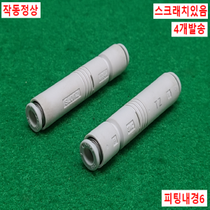 초13236/공압필터/TZ/ZU07S/4개발송/SMC