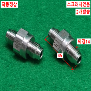 초13242/스테인레스체크밸브/S4CHV1-VM-K/2개발송/TKSCT