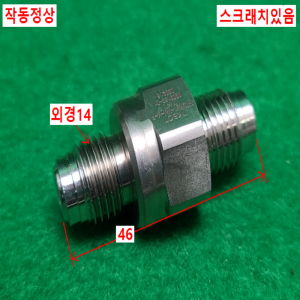 초13245/스텐레스체크밸브/S4CHV1-VM-K-P/1/4