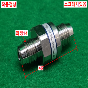 초15468/스텐레스체크밸브/F9M4V-EP/1/4