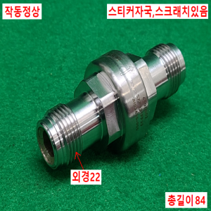 초13252/스텐레스가스필터/SXP331FF33/mottcorporation