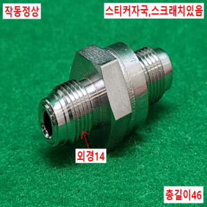 초13254/스텐레스체크밸브/CW:TVI/SWAGELOK