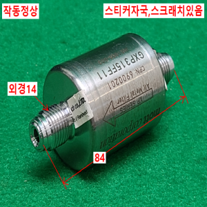 초13257/스텐레스가스필터/GXP315FF11/mottcorporation