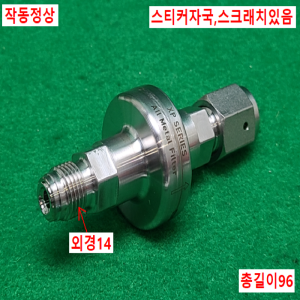 초13258/스텐레스가스필터/DXP331FF11/mottcorporation