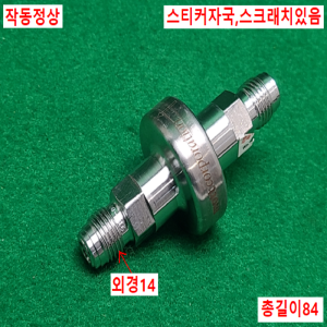 초13260/스텐레스가스필터/SXP331FF11/mottcorporation