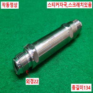 초13261/스텐레스가스필터/WG3NS2RR4/Entegris