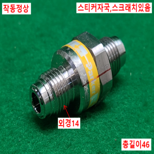 북45636/스텐레스가스필터/F9M4V/1/4