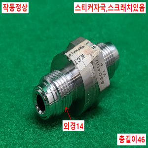 북45637/스텐레스가스필터/CW:NFS/SWAGELOK