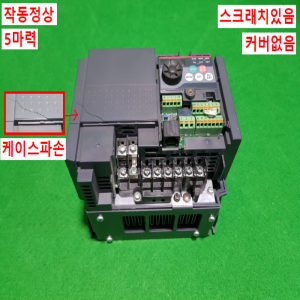주26029/인버터/FR-D720-3.7K/삼상,220V/5마력/미쓰비시