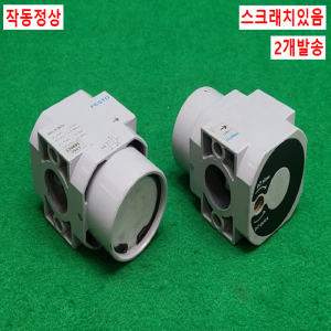 초13264/공압부속,공압관련부품/HEL-D-MIDI/2개발송/FESTO