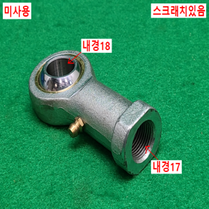 초13278/미사용공압부속,스윙조인트/JF18R/JMC